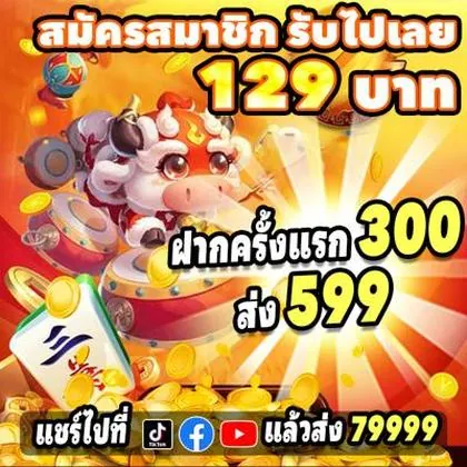 LOVE777 LOVE777