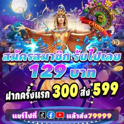 LOVE777
