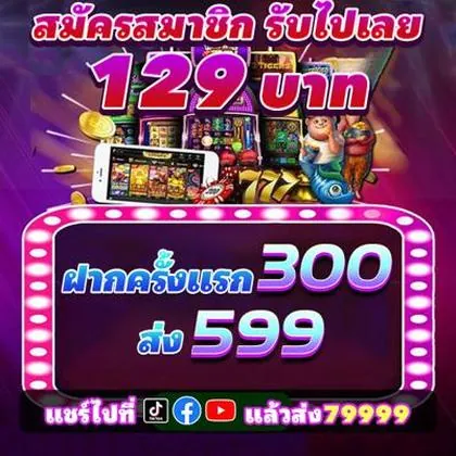LOVE777 LOVE777