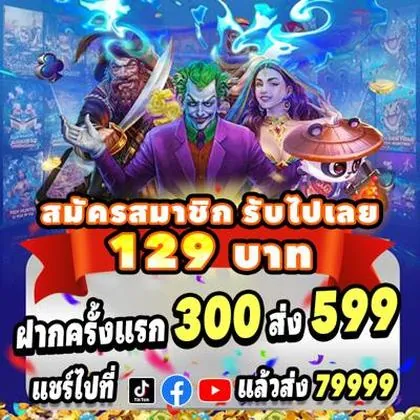 LOVE777 LOVE777